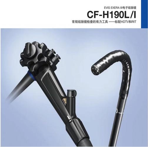 olympus奥林巴斯供应/多少钱/哪家好-杭州思汉医疗